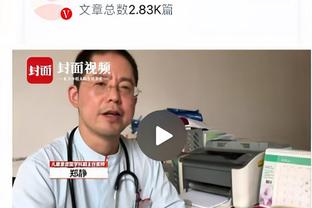 小因扎吉：皇社是很强劲的对手，国米的目标是取胜并头名出线